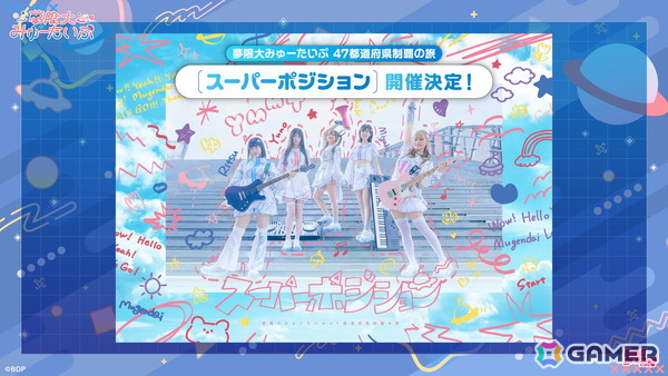 「バンドリ！」10バンド・50名のキャストが出演した10th Anniversary LIVE「In the name of BanG Dream!」が開催！の画像25