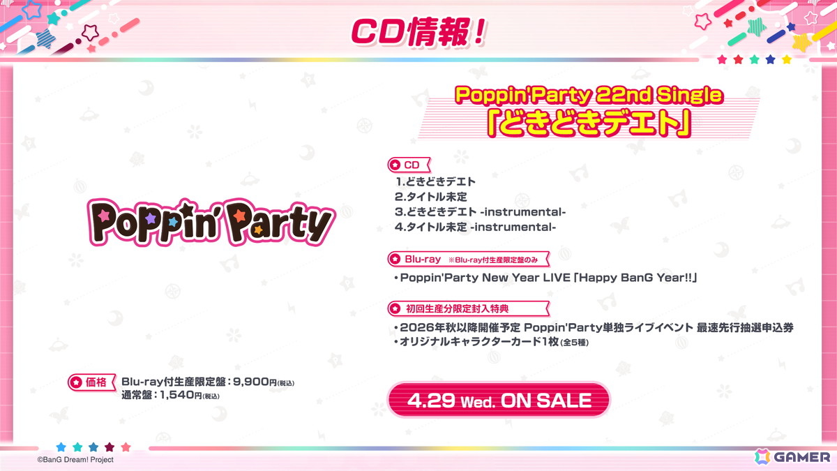 「バンドリ！」10バンド・50名のキャストが出演した10th Anniversary LIVE「In the name of BanG Dream!」が開催！の画像