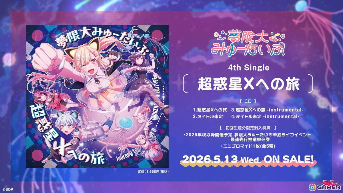 「バンドリ！」10バンド・50名のキャストが出演した10th Anniversary LIVE「In the name of BanG Dream!」が開催！の画像