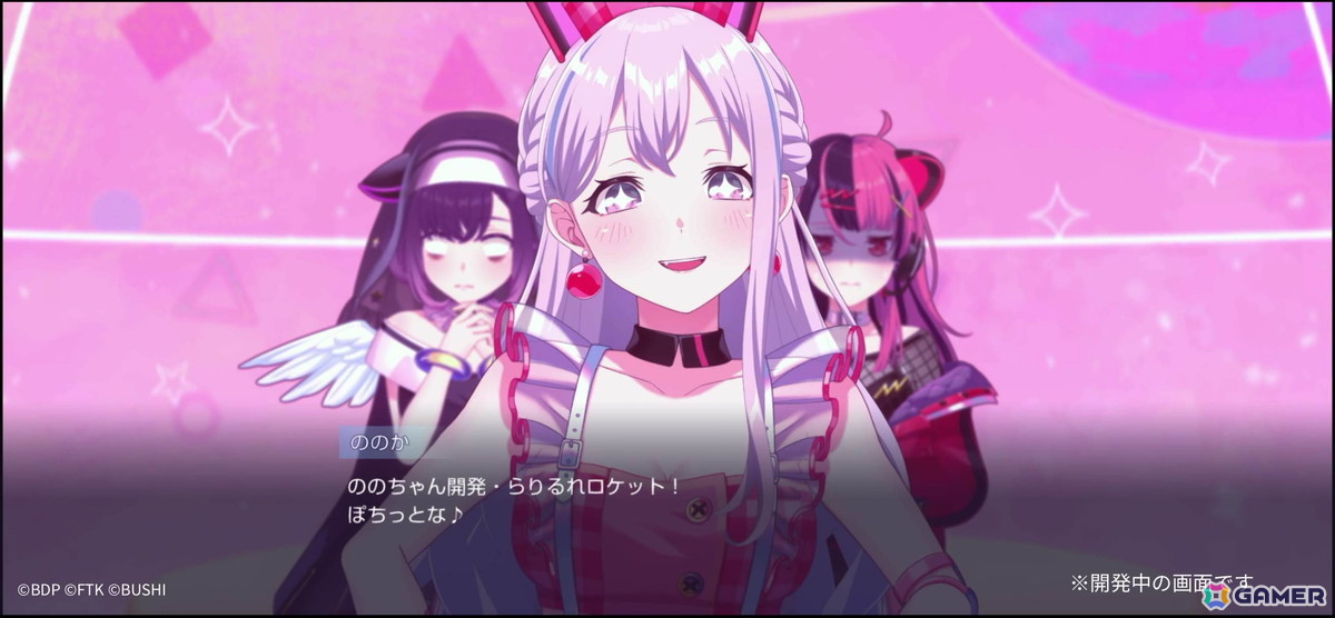 バンドリ！新作モバイルゲーム「BanG Dream! Our Notes」クローズドβテストが開催決定！参加者募集を開始の画像