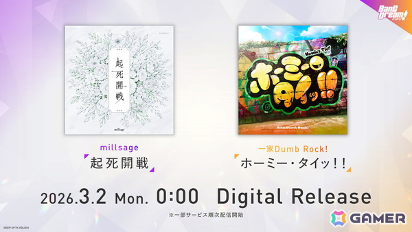 MyGO!!!!!×Ave Mujica ツーマンライブ「“moment / memory”」が開催！TVアニメ続編は2027年1月より放送開始の画像10