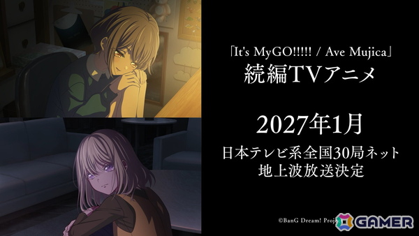 MyGO!!!!!×Ave Mujica ツーマンライブ「“moment / memory”」が開催！TVアニメ続編は2027年1月より放送開始の画像13