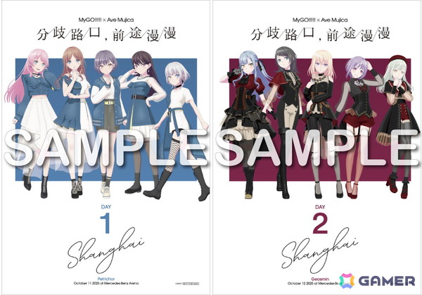 MyGO!!!!!×Ave Mujica ツーマンライブ「“moment / memory”」が開催！TVアニメ続編は2027年1月より放送開始の画像17