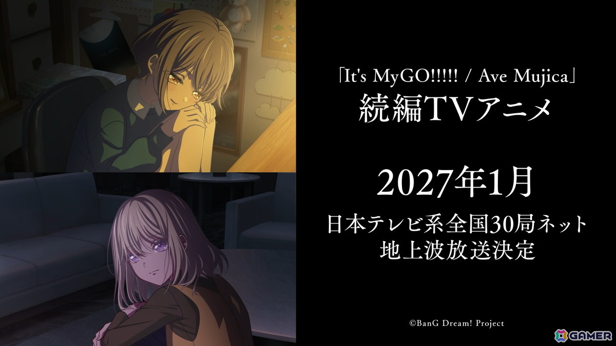 MyGO!!!!!×Ave Mujica ツーマンライブ「“moment / memory”」が開催！TVアニメ続編は2027年1月より放送開始の画像