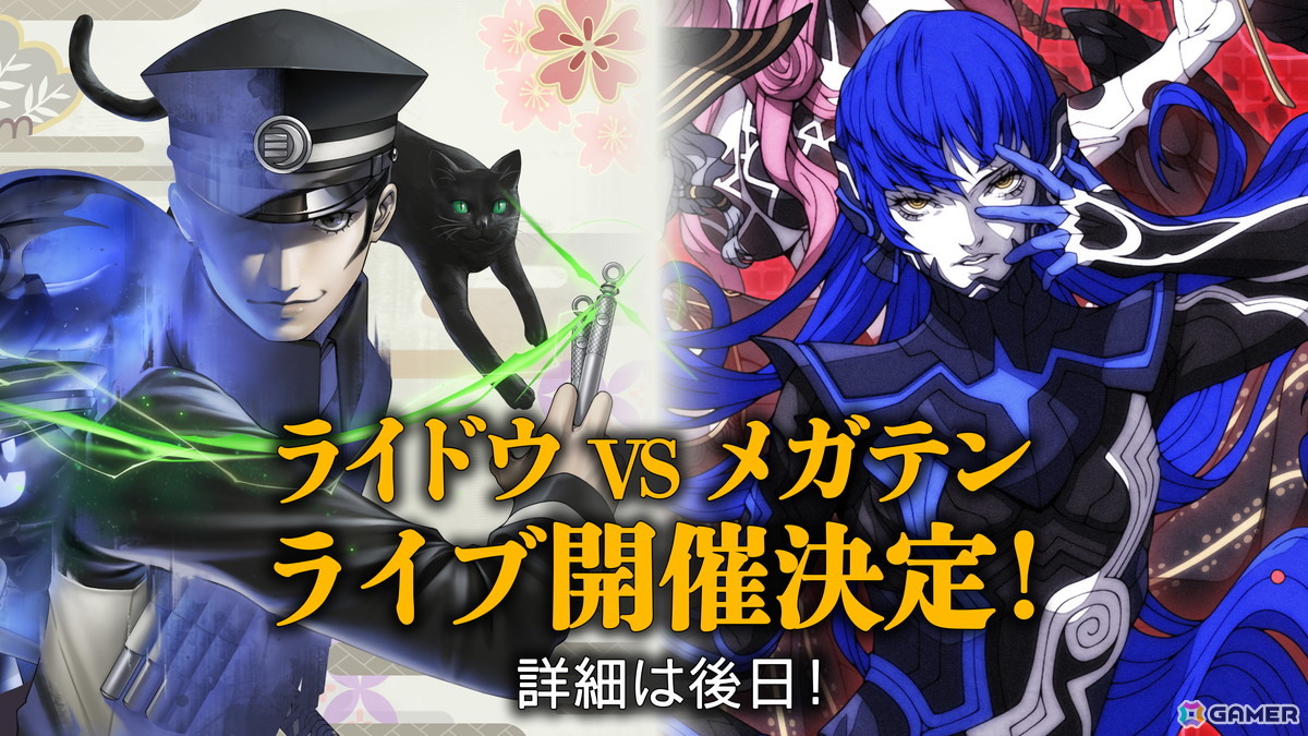 「デビルサマナー 葛葉ライドウ」シリーズ20周年記念イラストが公開！ライドウ VS メガテン ライブも2026年夏に開催決定の画像