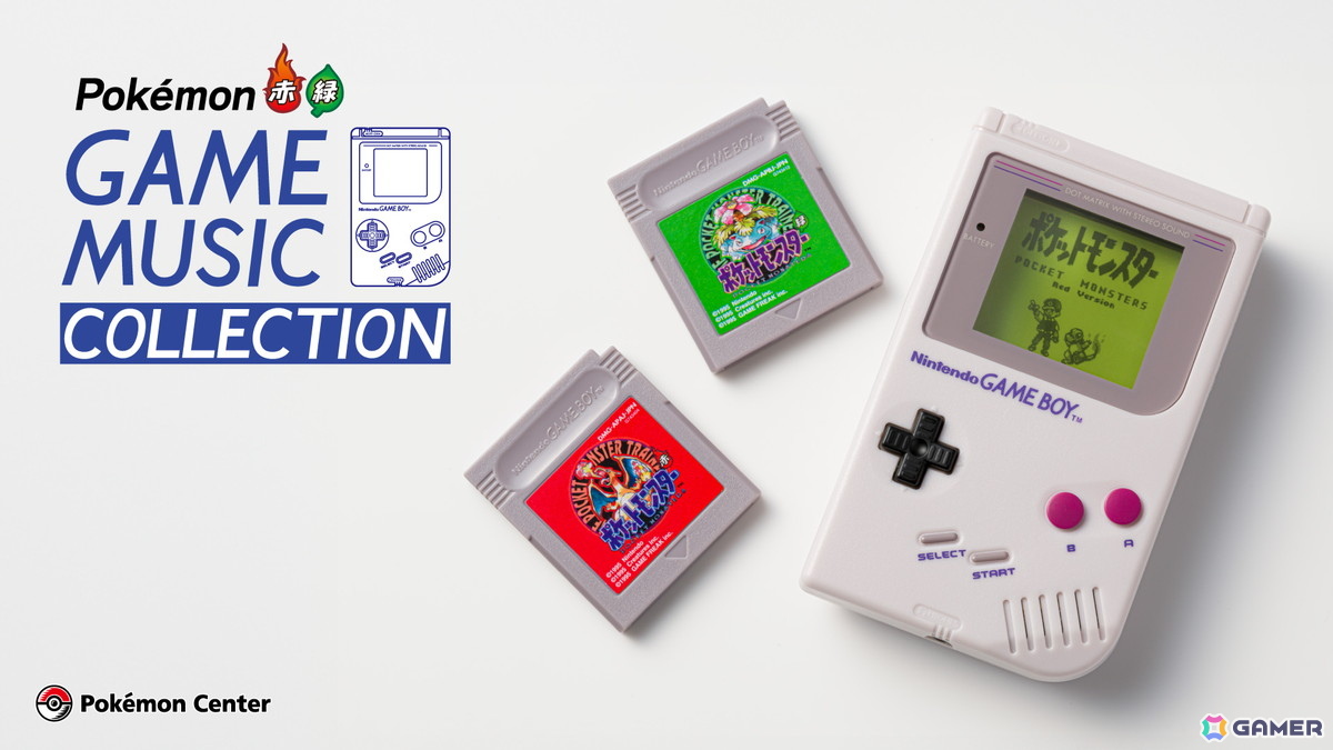 ポケットモンスター 赤・緑」の楽曲が楽しめる「GAME BOY型さいせい