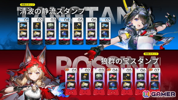 「アークナイツ：エンドフィールド」新バージョン「潮起ち、故淵離る」の情報が公開！全新エリア＆新規イベント開放、タンタンとロッシの特別スカウトもの画像16