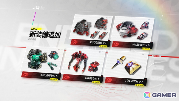 「アークナイツ：エンドフィールド」新バージョン「潮起ち、故淵離る」の情報が公開！全新エリア＆新規イベント開放、タンタンとロッシの特別スカウトもの画像6