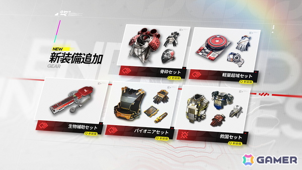 「アークナイツ：エンドフィールド」新バージョン「潮起ち、故淵離る」の情報が公開！全新エリア＆新規イベント開放、タンタンとロッシの特別スカウトもの画像7