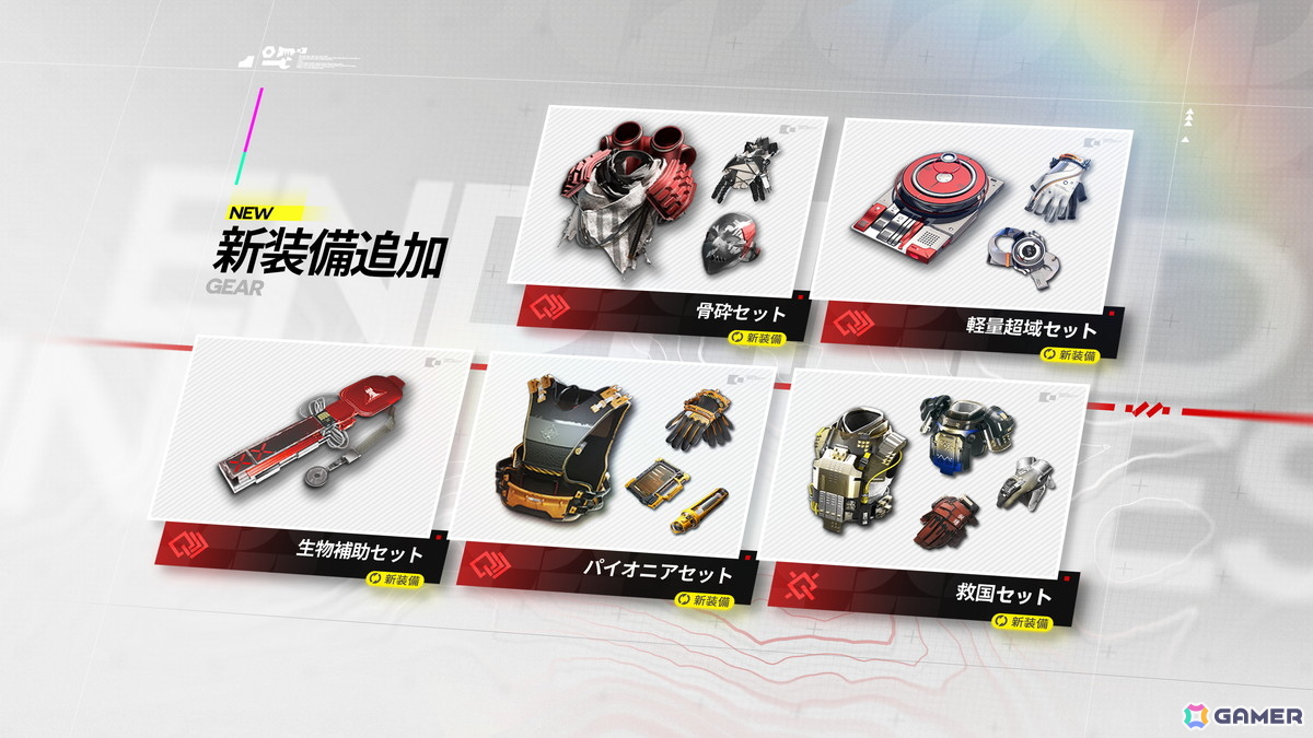 「アークナイツ：エンドフィールド」新バージョン「潮起ち、故淵離る」の情報が公開！全新エリア＆新規イベント開放、タンタンとロッシの特別スカウトもの画像