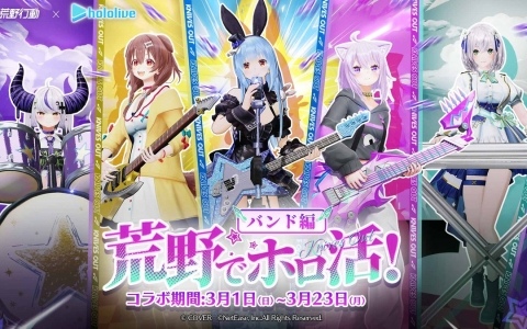 「荒野行動」ホロライブバンド編コラボが開催中!猫又おかゆさん、戌神ころねさん、兎田ぺこらさん、白銀ノエルさん、ラプラス・ダークネスさんが登場