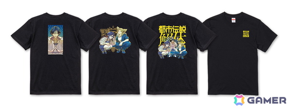 「都市伝説解体センター」のオンラインくじがカプくじに登場！たみお氏による描き下ろしイラストを使用したパブミラーやTシャツなどがラインナップの画像4