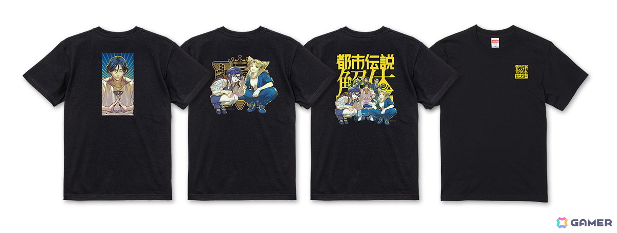 「都市伝説解体センター」のオンラインくじがカプくじに登場！たみお氏による描き下ろしイラストを使用したパブミラーやTシャツなどがラインナップの画像