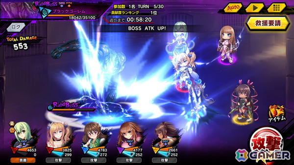 「対魔忍RPG」でレイドイベント「ゴーレムたちの覚醒」が開催！「【ふうま家の年長者】ふうま 災禍」たちのピックアッププレミアムガチャもの画像4