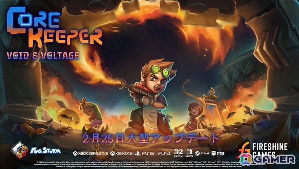 「Core Keeper」の無料コンテンツアップデート「空虚と電流」が配信！神秘的な機械仕掛けのバイオーム「突破者の到達点」を探索しようの画像1