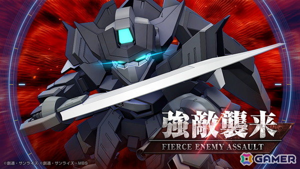「SDガンダム ジージェネレーション エターナル」メインステージ「機動戦士ガンダムAGE」が追加！UR「ガンダムAGE-2 ノーマル（EX）」/「アセム・アスノ」も登場の画像10