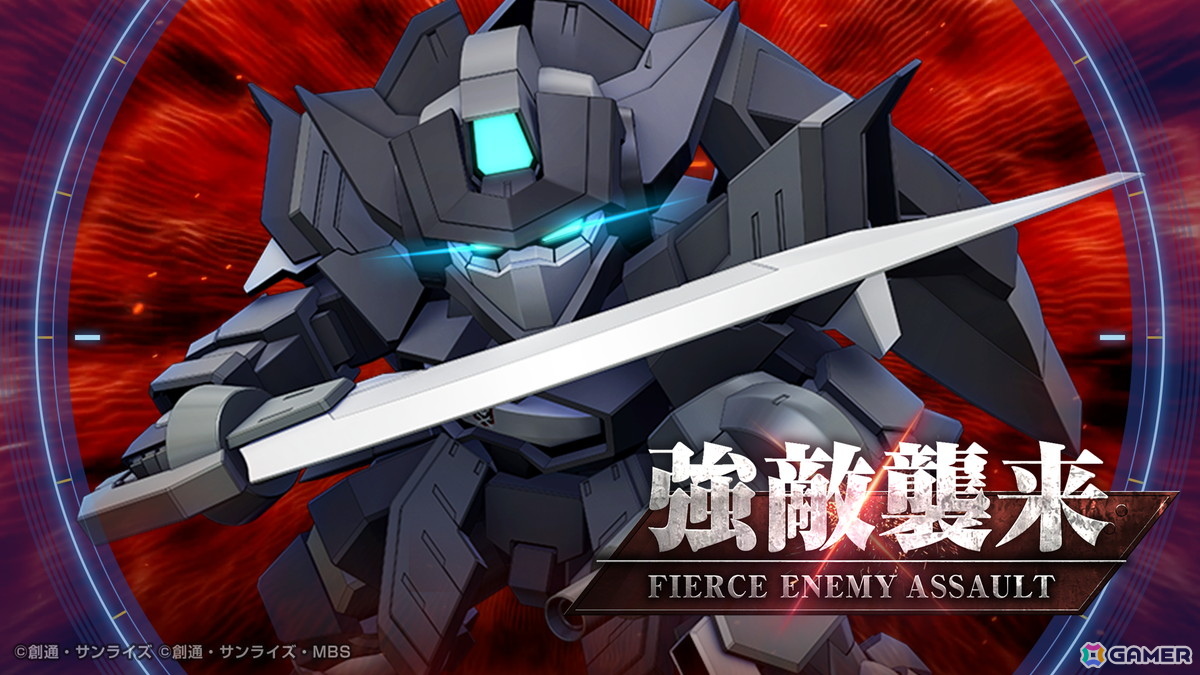 「SDガンダム ジージェネレーション エターナル」メインステージ「機動戦士ガンダムAGE」が追加!UR「ガンダムAGE-2 ノーマル(EX)」/「アセム・アスノ」も登場の画像