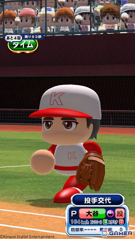 「パワプロアプリ」大谷翔平選手とのコラボが開催！記念ガチャには新イベキャラ「［復活の二刀流］大谷翔平」も登場の画像