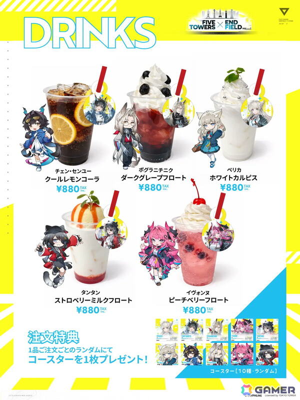 「アークナイツ：エンドフィールド」日本全国5大タワーコラボイベントが3月6日より開催！フォトスポットや装飾の展開、ドリンク/グッズの販売、スタンプラリーもの画像4