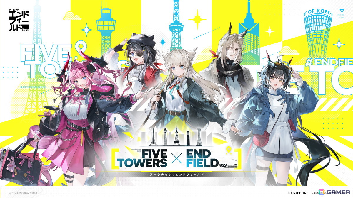 「アークナイツ:エンドフィールド」日本全国5大タワーコラボイベントが3月6日より開催!フォトスポットや装飾の展開、ドリンク/グッズの販売、スタンプラリーもの画像