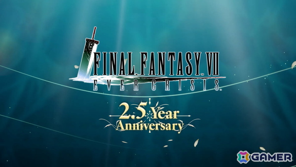 「FFVII エバークライシス」で2.5 Year Anniversaryキャンペーンが開催！ティファ＆セフィロス （Original）リミットブレイクガチャもの画像1