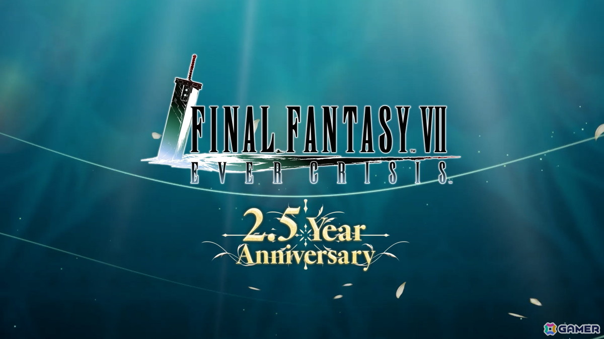 「FFVII エバークライシス」で2.5 Year Anniversaryキャンペーンが開催！ティファ＆セフィロス （Original）リミットブレイクガチャもの画像1