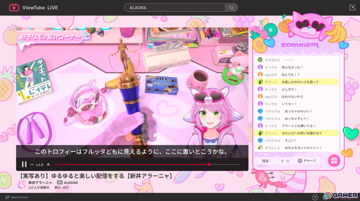 「ゆるゆる生配信する推しは100万回死ぬ」配信中に何度も命を落としてしまうヒロイン・アラーニャの声優を末柄里恵さんが担当！の画像3
