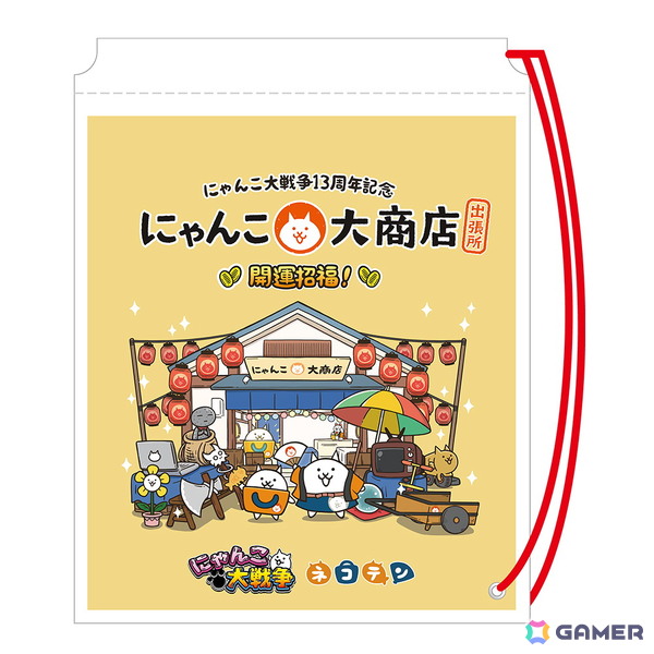ポップアップショップ「にゃんこ大商店出張所～開運招福！～」が3月10日より西武渋谷店で開催！「パズルで豊作！にゃんこ村」のミニゲームを再現したコーナーもの画像7