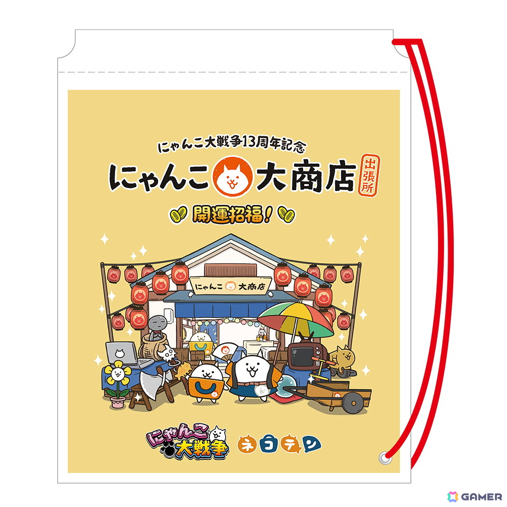 ポップアップショップ「にゃんこ大商店出張所～開運招福！～」が3月10日より西武渋谷店で開催！「パズルで豊作！にゃんこ村」のミニゲームを再現したコーナーもの画像7