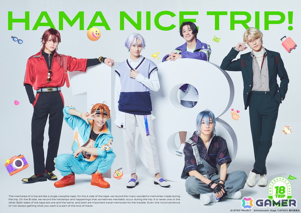 「18TRIP」の舞台作品「Omotenashi Stage『18TRIP』 -R1ze＆Ev3ns-」のキャスト情報が公開！ティザー画像も公開の画像1