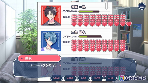 アイドルとの禁断の恋愛を描く乙女ゲーム「アイドルと〇〇しちゃダメですか？-恋愛拡張版-」が3月3日に配信！新規スチルや個別ルートが新たに追加の画像2