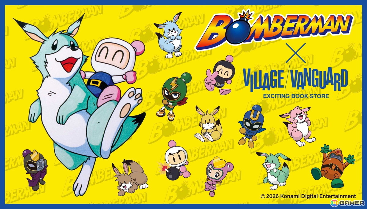 ボンバーマン」×ヴィレッジヴァンガード限定グッズが予約受付中