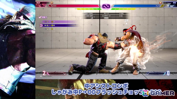 「ストリートファイター6」新キャラクター・アレックスの先行プレイ動画を公開！立ち回りは通常技でシンプルに、起き攻めは構えでテクニカルなプロレスキャラの画像6