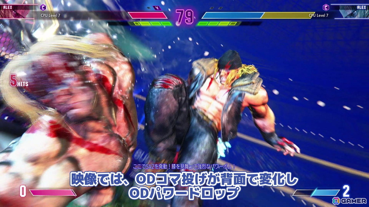 「ストリートファイター6」新キャラクター・アレックスの先行プレイ動画を公開!立ち回りは通常技でシンプルに、起き攻めは構えでテクニカルなプロレスキャラの画像