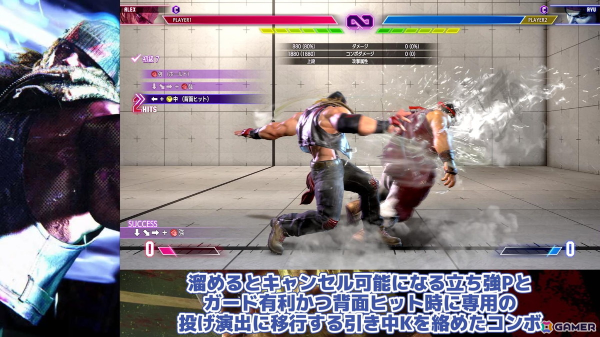 「ストリートファイター6」新キャラクター・アレックスの先行プレイ動画を公開!立ち回りは通常技でシンプルに、起き攻めは構えでテクニカルなプロレスキャラの画像