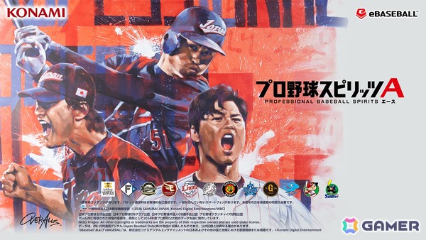プロ野球スピリッツA」イチローさん、大谷選手、ダルビッシュ選手が