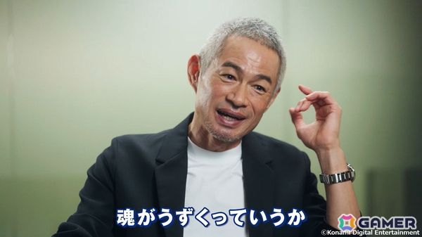「プロ野球スピリッツA」イチローさん、大谷選手、ダルビッシュ選手が登場するCMが本日より順次公開！WBCについての言及もの画像12