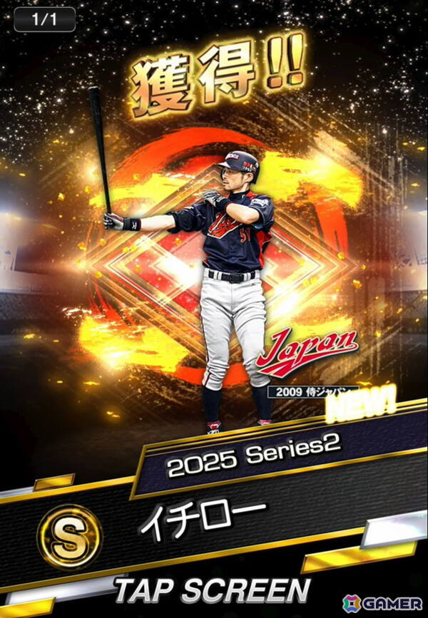 「プロ野球スピリッツA」イチローさん、大谷選手、ダルビッシュ選手が登場するCMが本日より順次公開！WBCについての言及もの画像