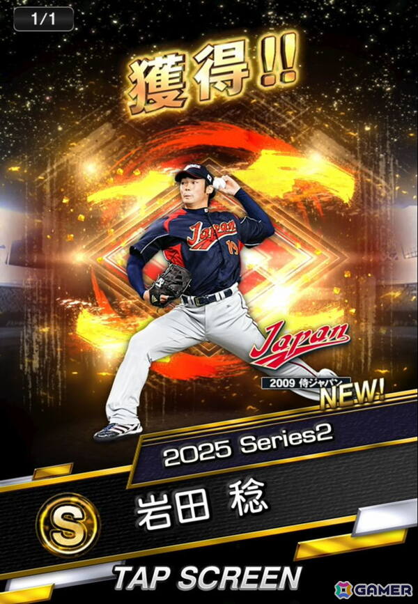 「プロ野球スピリッツA」イチローさん、大谷選手、ダルビッシュ選手が登場するCMが本日より順次公開！WBCについての言及もの画像