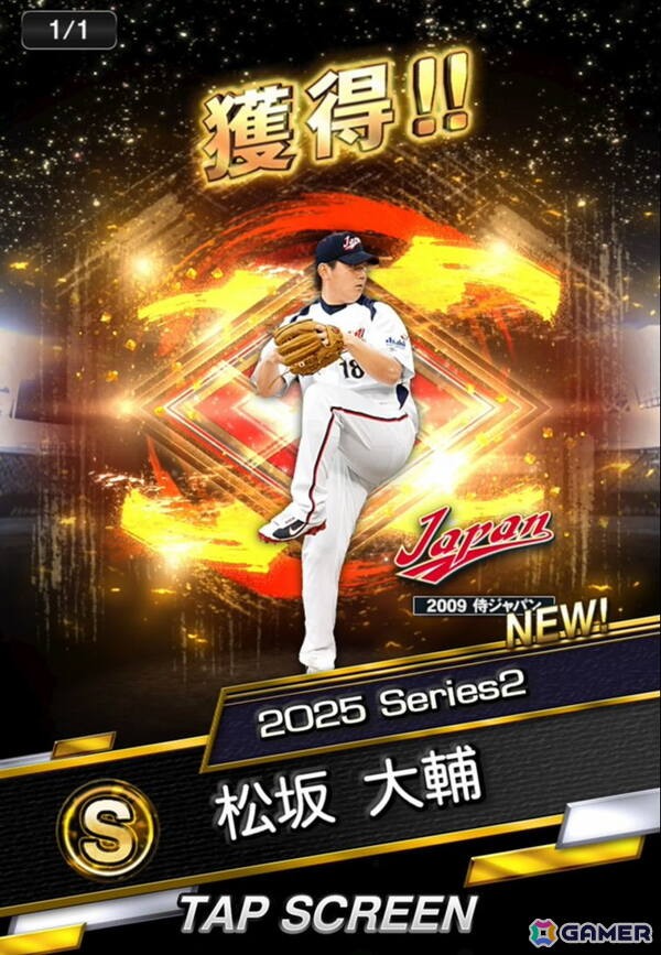 「プロ野球スピリッツA」イチローさん、大谷選手、ダルビッシュ選手が登場するCMが本日より順次公開！WBCについての言及もの画像