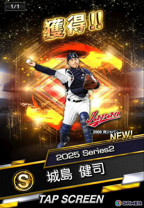 「プロ野球スピリッツA」イチローさん、大谷選手、ダルビッシュ選手が登場するCMが本日より順次公開！WBCについての言及もの画像