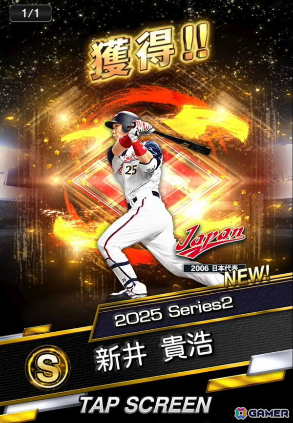 プロ野球スピリッツA」イチローさん、大谷選手、ダルビッシュ選手が