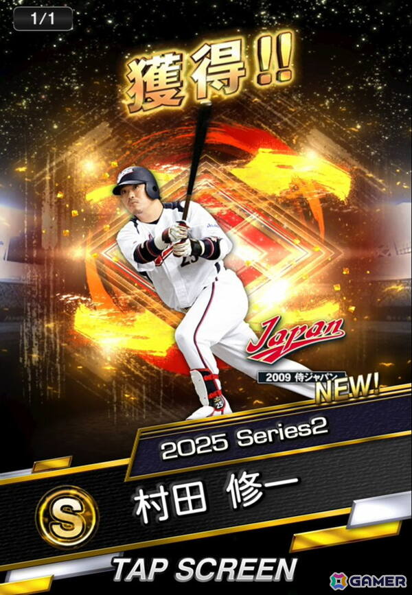 「プロ野球スピリッツA」イチローさん、大谷選手、ダルビッシュ選手が登場するCMが本日より順次公開！WBCについての言及もの画像