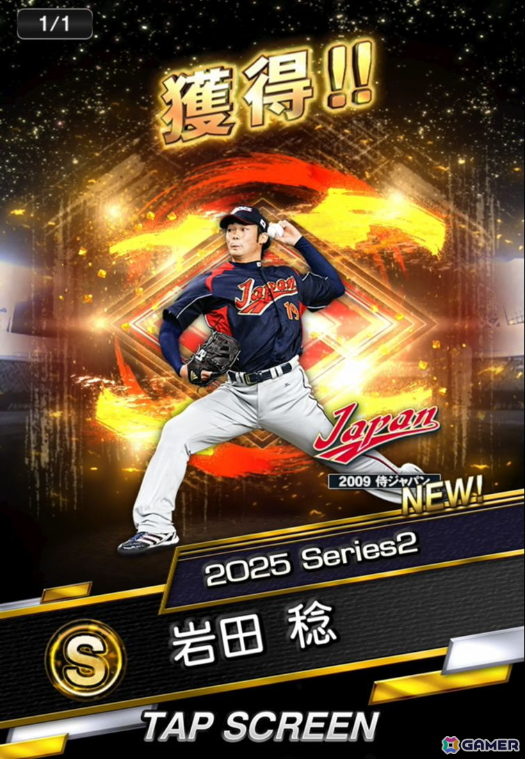 「プロ野球スピリッツA」イチローさん、大谷選手、ダルビッシュ選手が登場するCMが本日より順次公開！WBCについての言及もの画像17