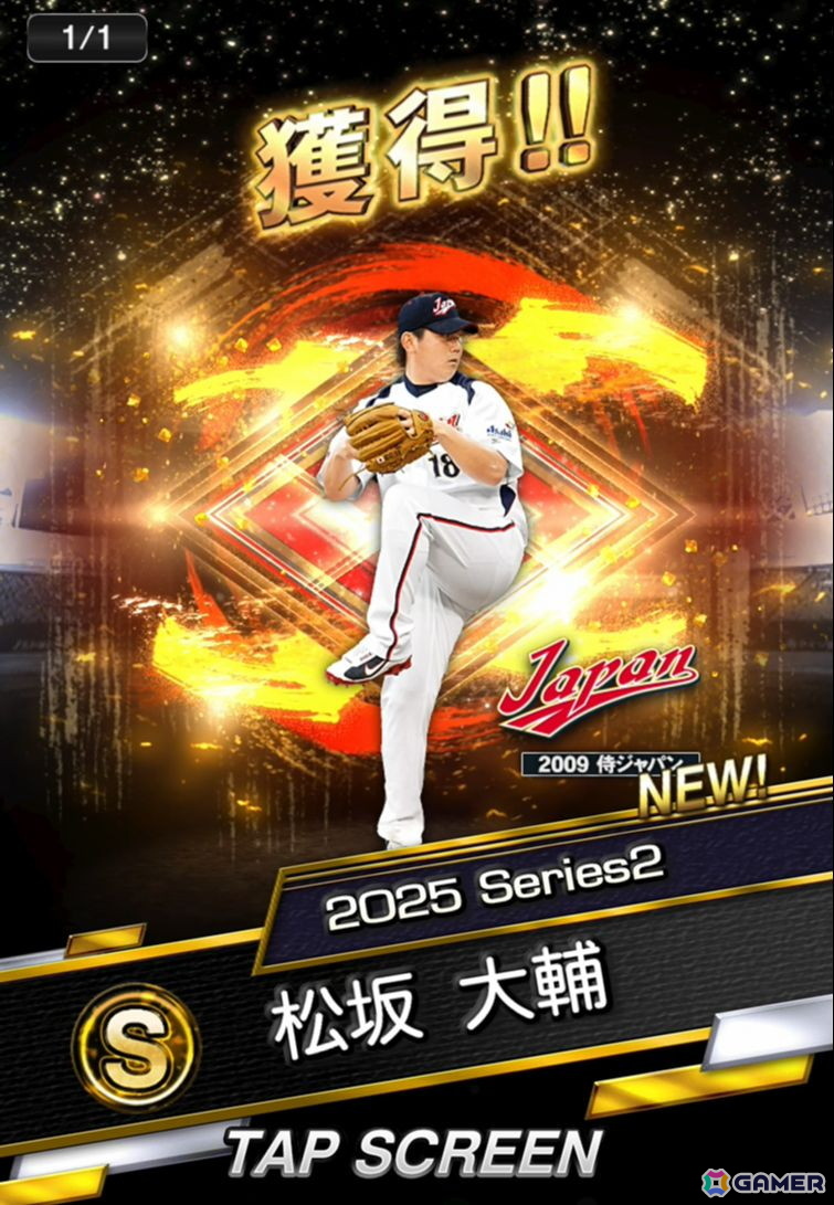 「プロ野球スピリッツA」イチローさん、大谷選手、ダルビッシュ選手が登場するCMが本日より順次公開！WBCについての言及もの画像18