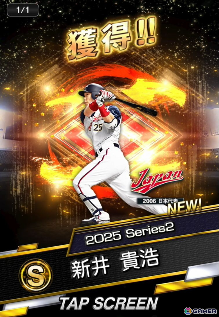「プロ野球スピリッツA」イチローさん、大谷選手、ダルビッシュ選手が登場するCMが本日より順次公開！WBCについての言及もの画像21