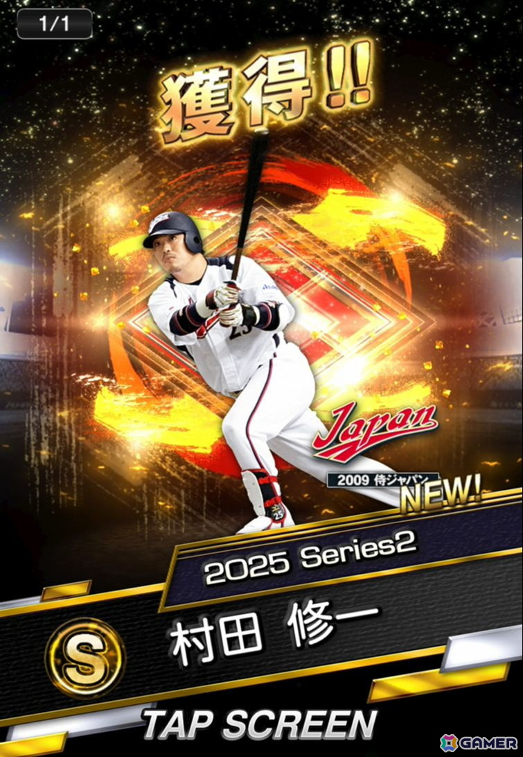 「プロ野球スピリッツA」イチローさん、大谷選手、ダルビッシュ選手が登場するCMが本日より順次公開！WBCについての言及もの画像22