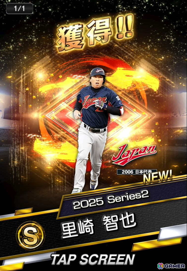 「プロ野球スピリッツA」イチローさん、大谷選手、ダルビッシュ選手が登場するCMが本日より順次公開！WBCについての言及もの画像24