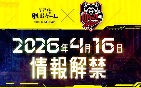 「Crazy Raccoon」とリアル脱出ゲームのコラボが決定！メンバーの描き下ろしビジュアルが制作中、詳細は4月16日に解禁