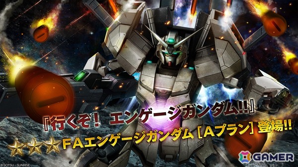 PS5/PS4「バトオペ2」ガンダム・バルバトスルプスが3月5日より参戦！三日月・オーガス役の河西健吾さんがナレーションを務める新機体参戦PVの特別版も公開の画像18